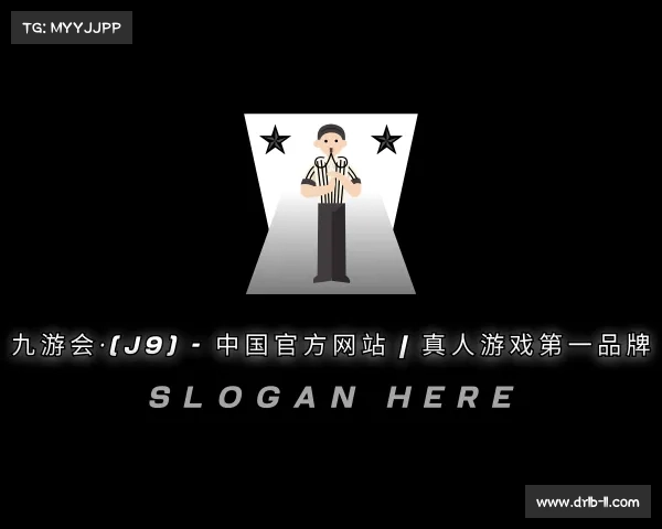 了解九游会·(j9) - 中国官方网站 | 真人游戏第一品牌